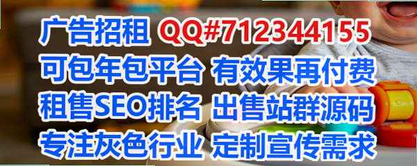 田东代母充电门市部